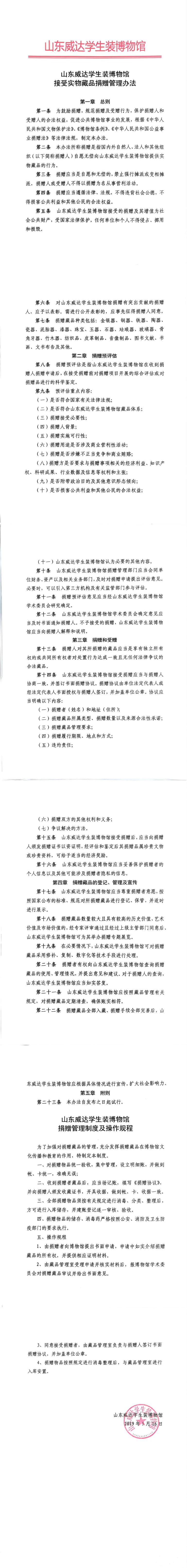 组 162