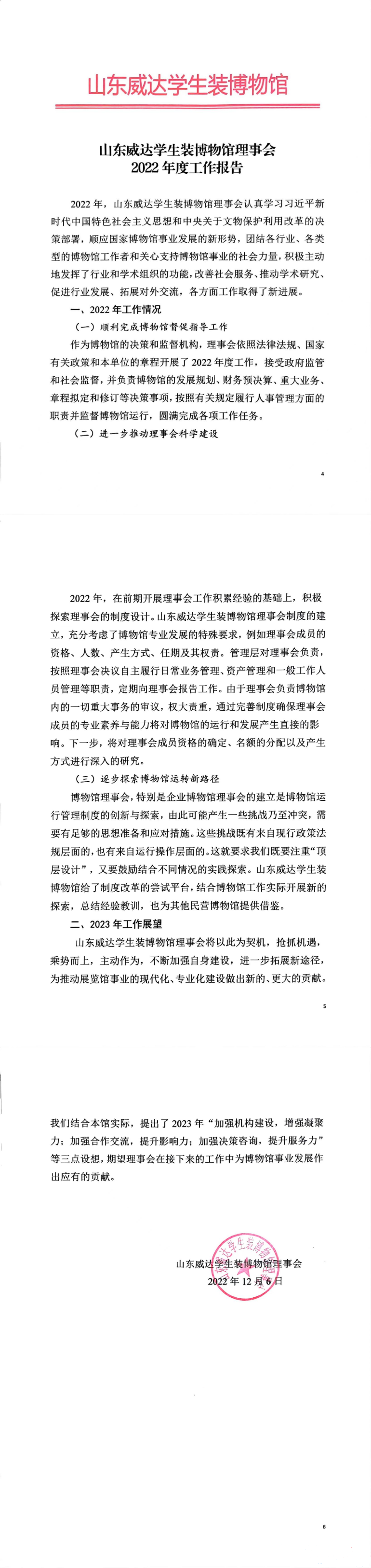 组 169