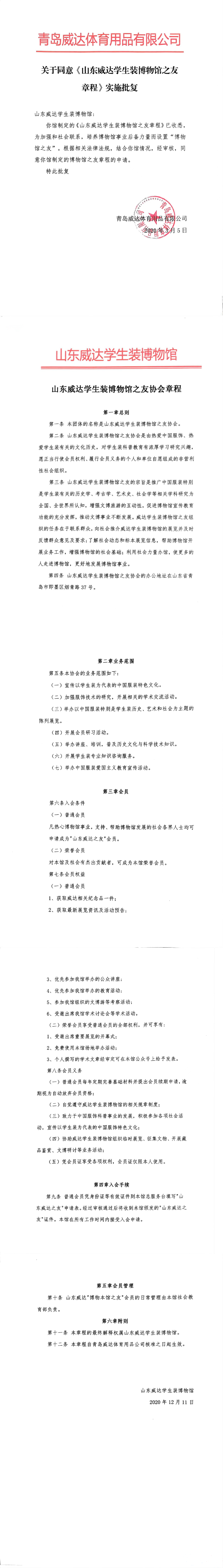 组 177