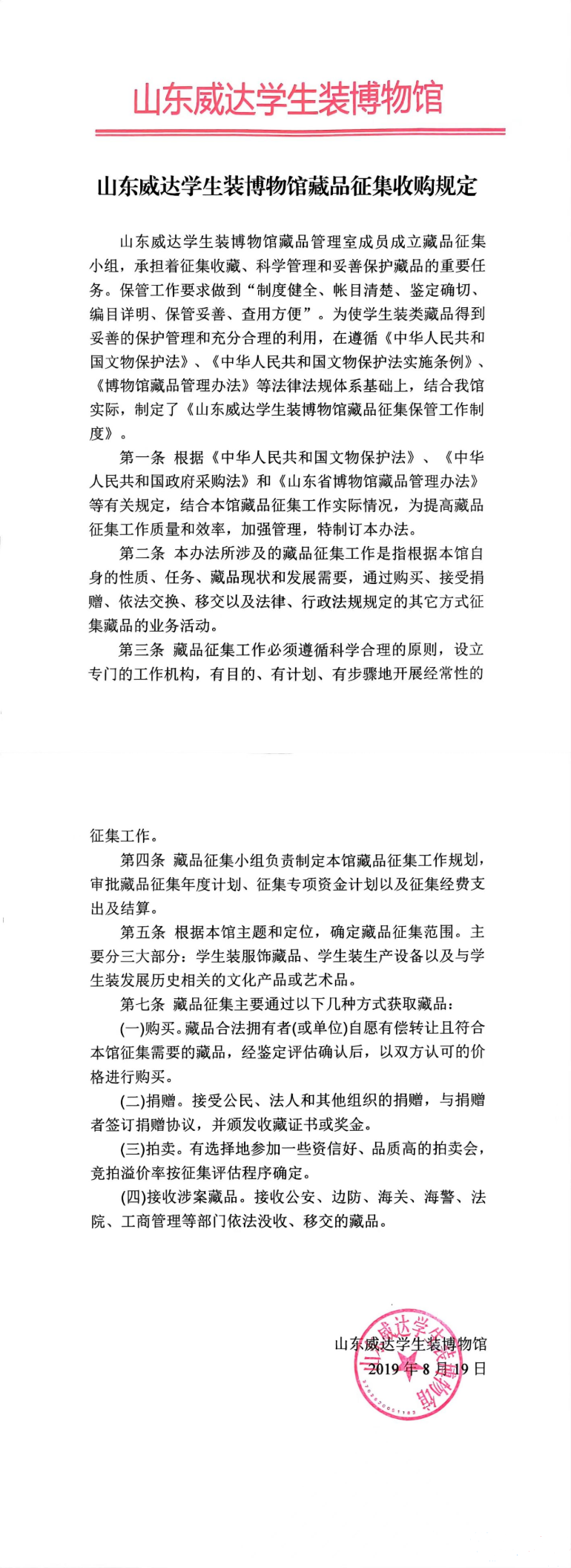 组 178